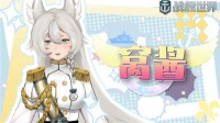 为了评释有女玩家 艨艟天下官方出说念成为偶像